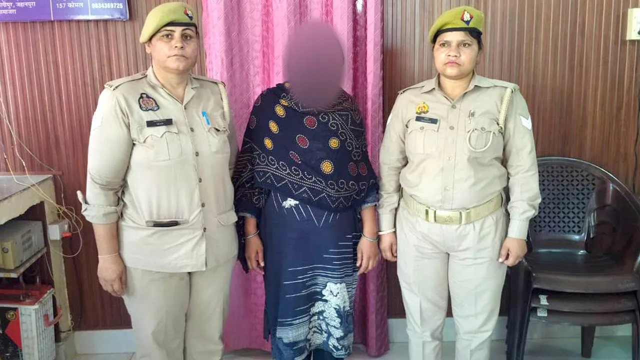 जानलेवा हमले में वांछित महिला आरोपी गिरफ्तार, जेल रवाना