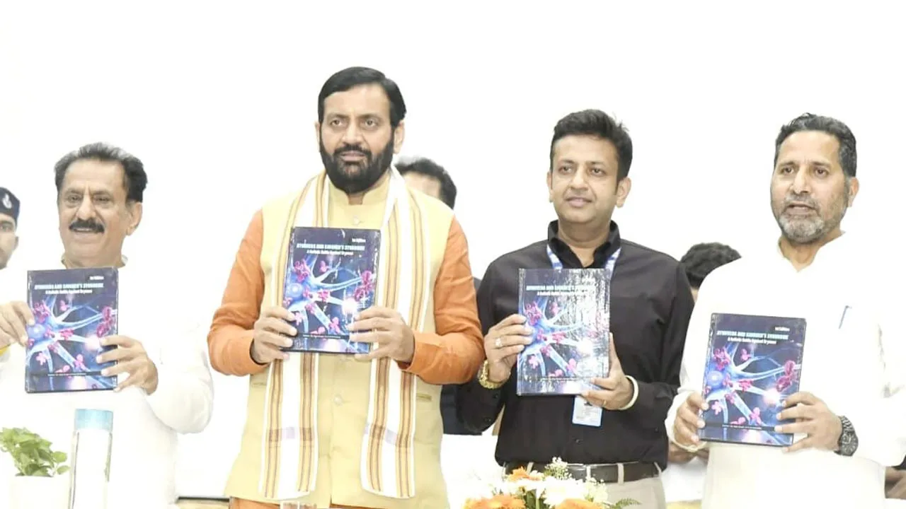 मुख्यमंत्री नायब सैनी ने डॉ. राजा सिंगला की पुस्तक ‘आयुर्वेदा और स्जोग्रेन सिंड्रोम’ का किया विमोचन