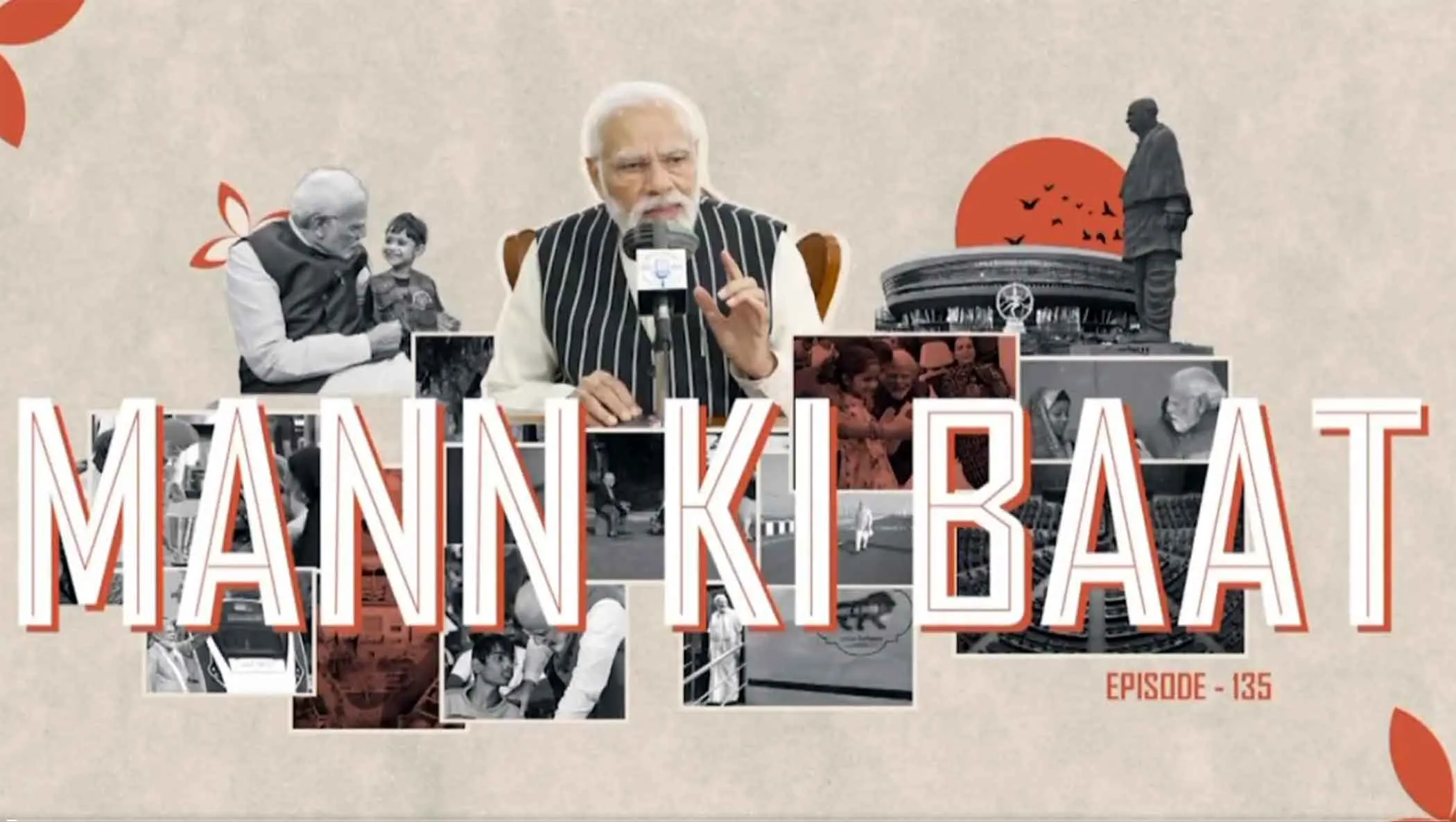 Mann Ki Baat: पीएम मोदी की अपील को देशवासियों ने माना, सोना खरीद व विदेश यात्रा पर दिखाया संयम