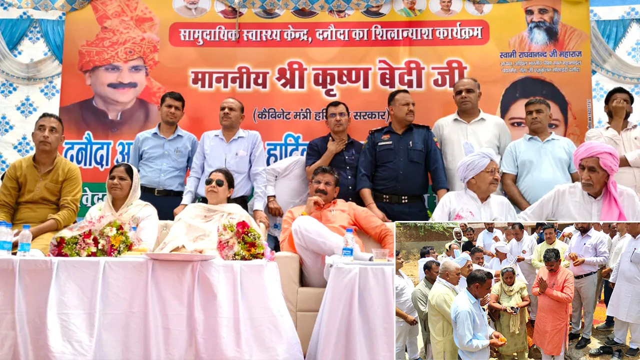 Narwana News