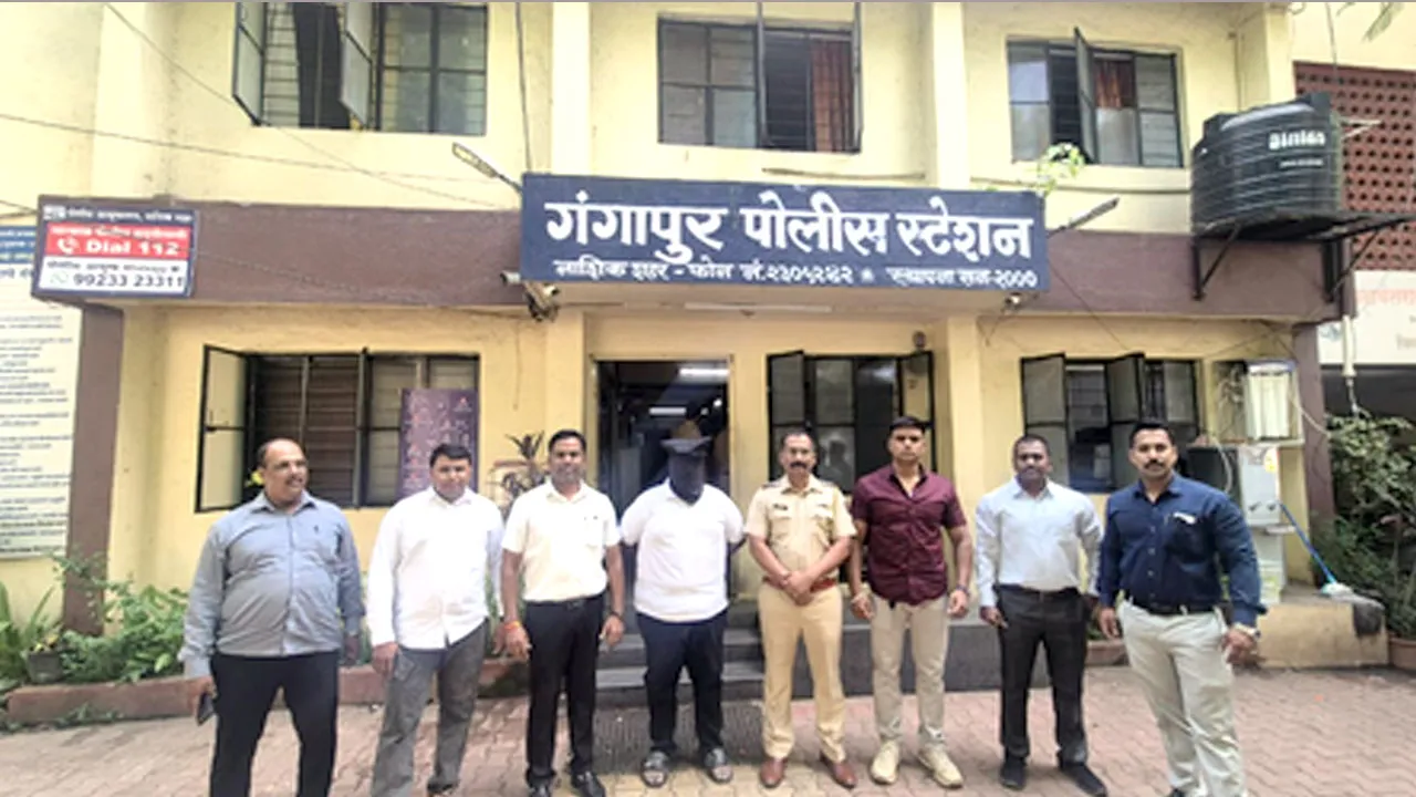 Nashik News