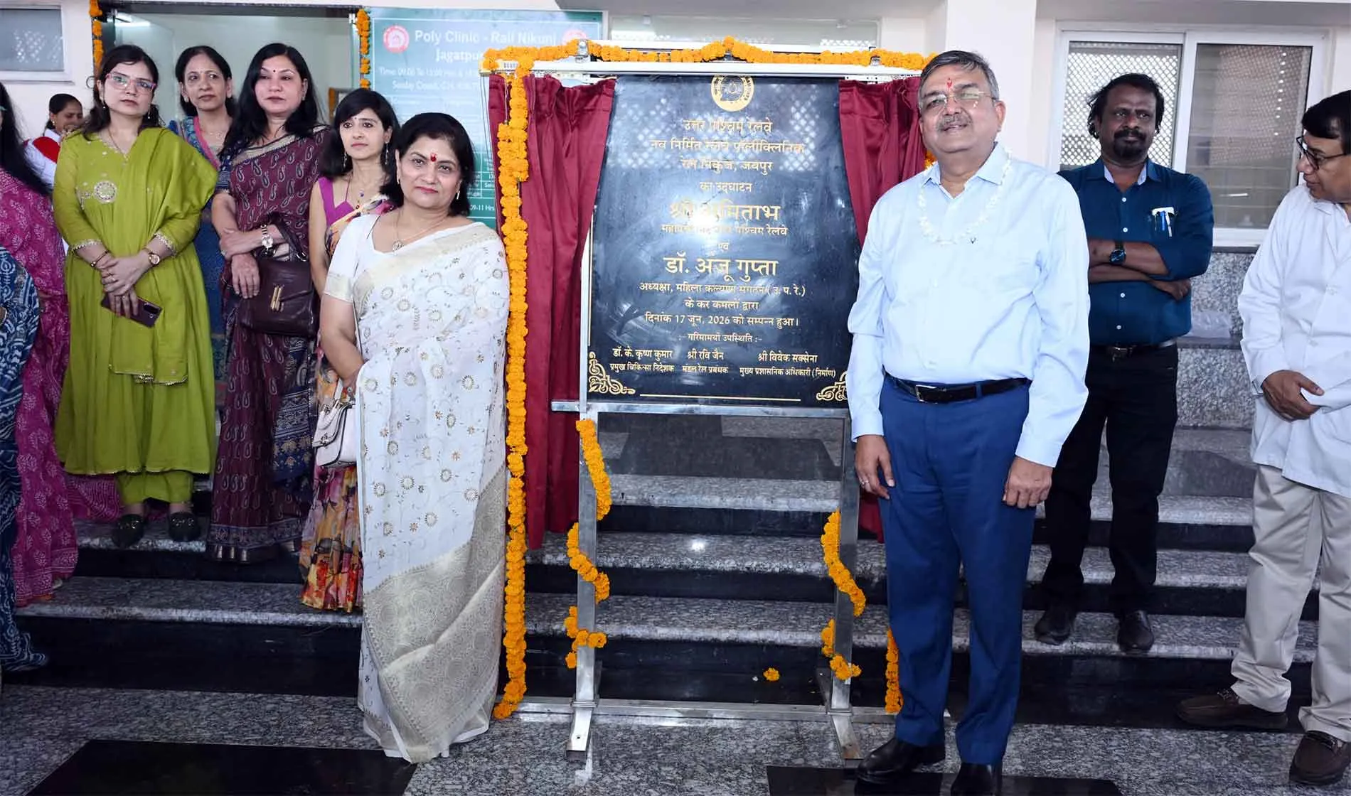 North Western Railway News: रेलवे लाभार्थियों को मिलेंगी समग्र स्वास्थ्य सेवाएँ