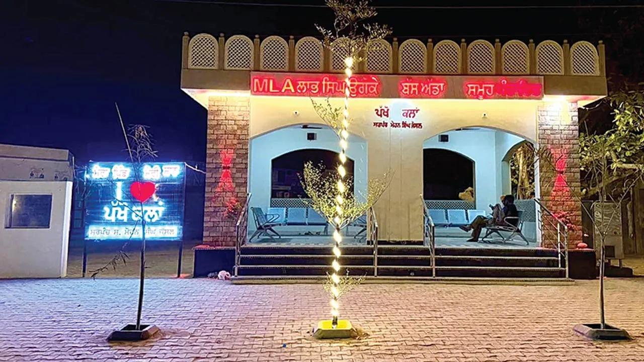 पक्खो कलां को मिला नए बस स्टैैंड का तोहफा, ग्रामीणों में खुशी