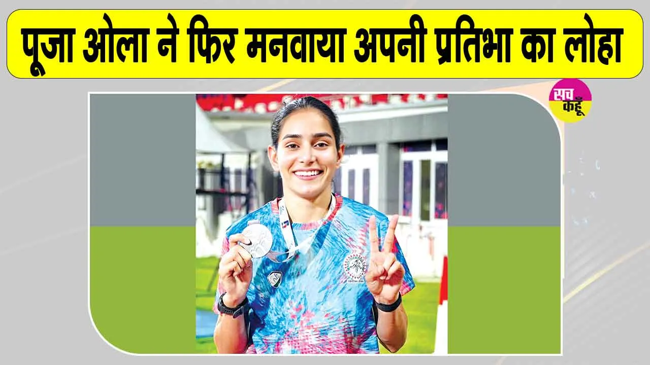 भूना के गांव बैजलपुर की बेटी ट्रैक पर ऐसी दौड़ी, एशियाई खेल-2026 के लिए कर गई क्वालीफाई