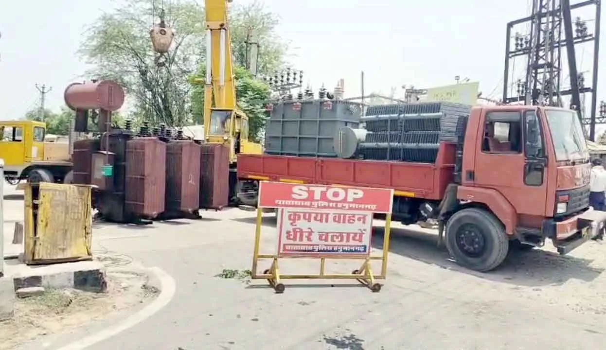 पावर ट्रांसफार्मर बदला, घंटों बाधित रही बिजली आपूर्ति 