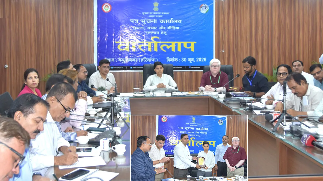 यमुनानगर में 'वार्तालाप' कार्यशाला का आयोजन; कल्याणकारी योजनाओं और 12 वर्षों की उपलब्धियों पर हुआ विस्तृत विचार-विमर्श