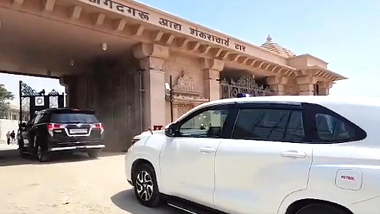 Ram Mandir News