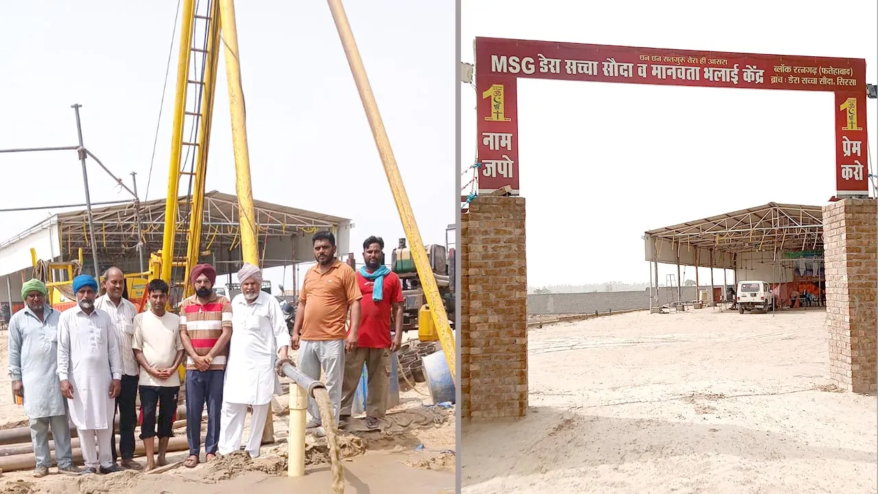 डेरा सच्चा सौदा की साध-संगत ने मानवता भलाई केंद्र में लगाया सबमर्सिबल मोटर पंप