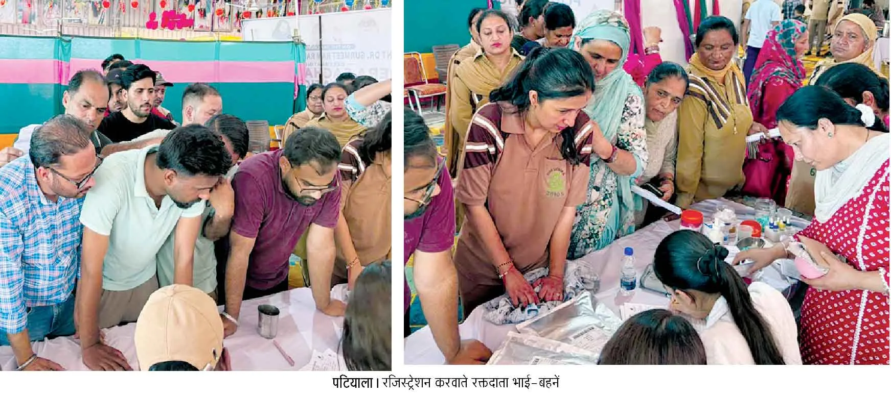 RG-Blood-Donation