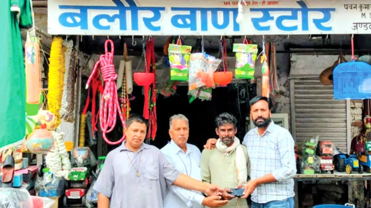 Sangaria News,