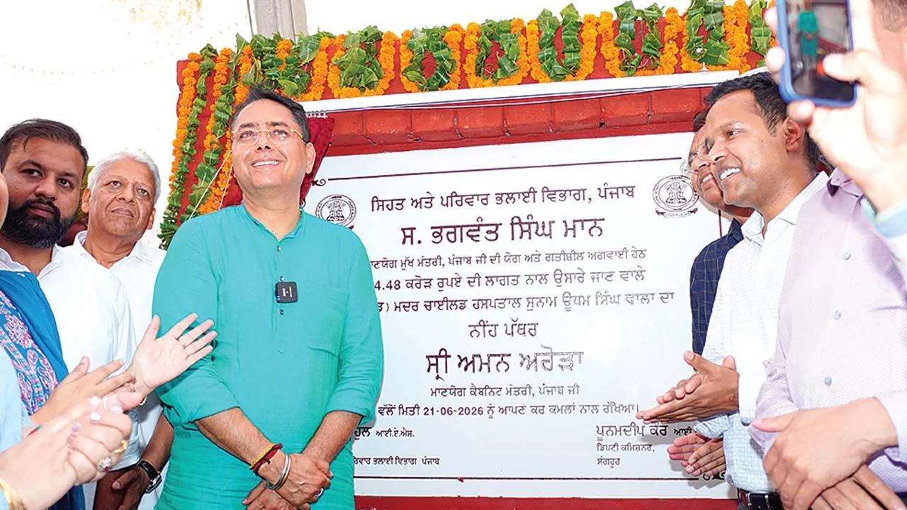 कैबिनेट मंत्री ने 50 बेड वाले अत्याधुनिक जच्चा-बच्चा अस्पताल का किया शिलान्यास