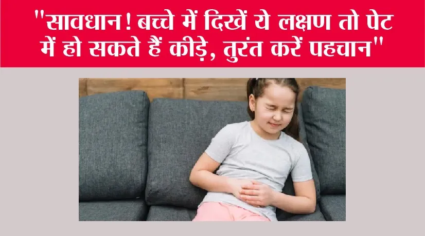Worms in Children