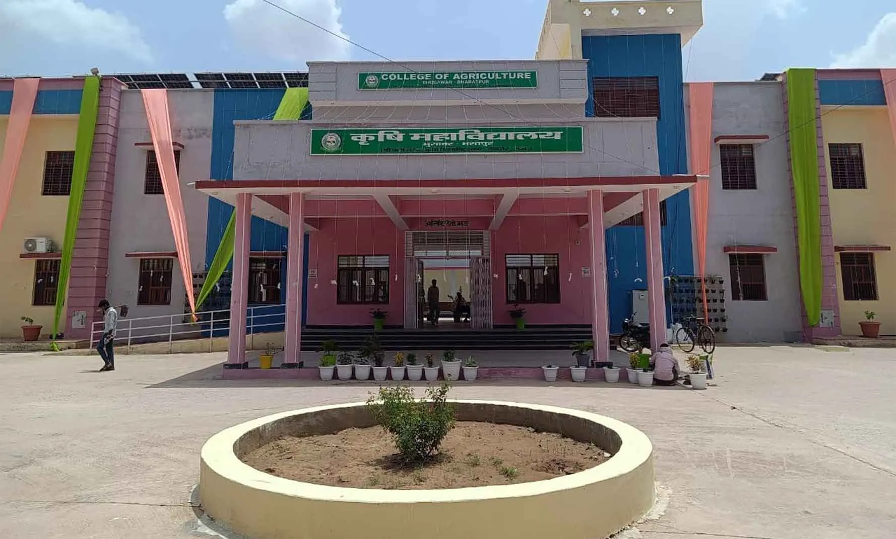 कृषि महाविद्यालय, भुसावर  का कल होगा भव्य लोकार्पण, कार्यक्रम को लेकर तैयारियां तेज