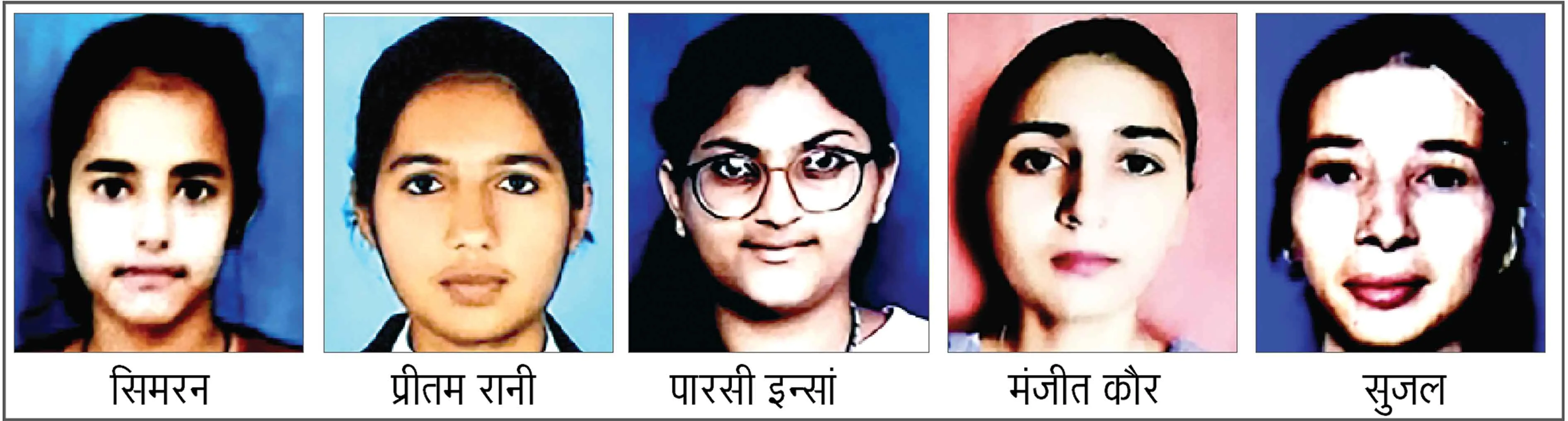 B.Ed.Exam-Result