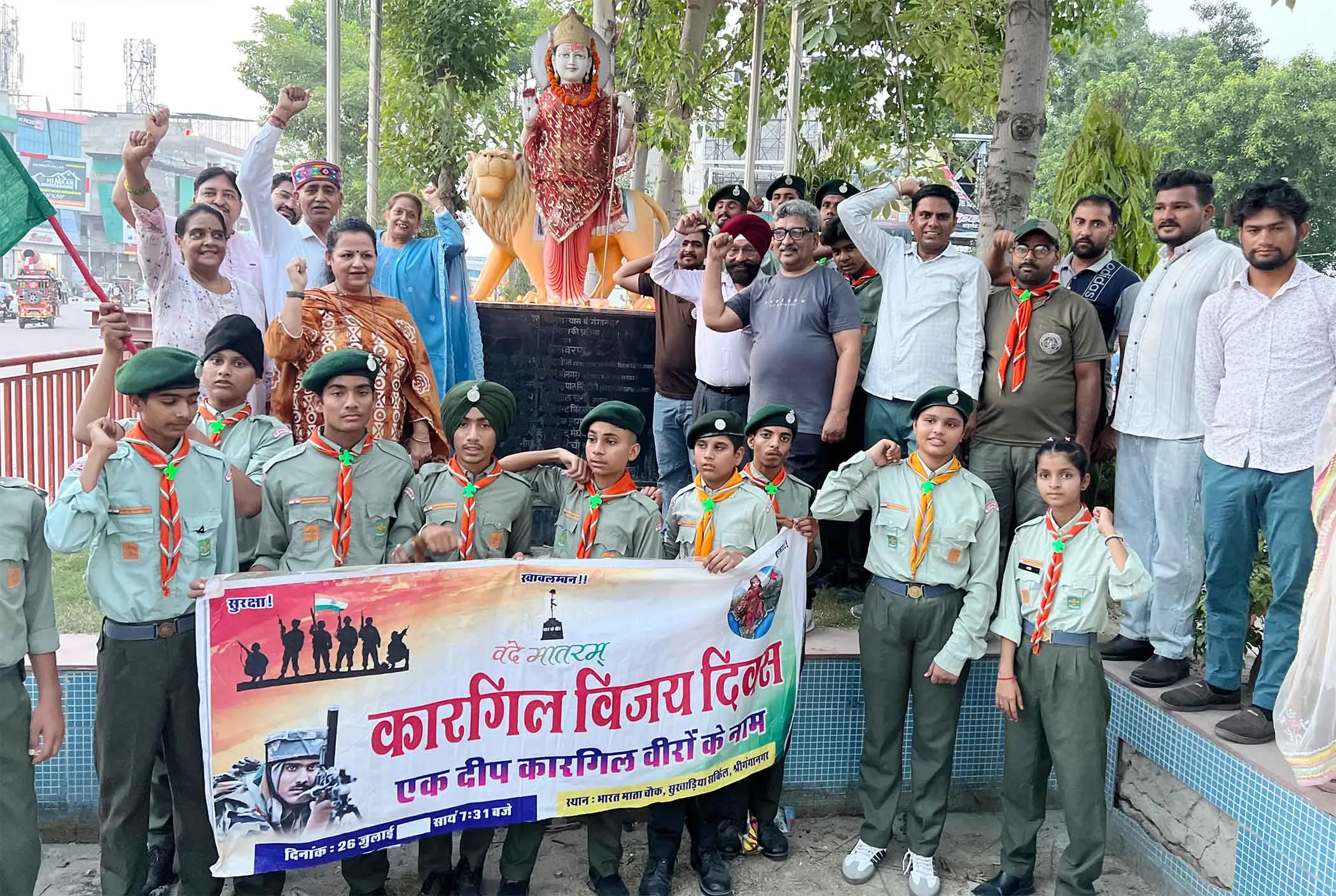 Bharat-Mata-Chaunk