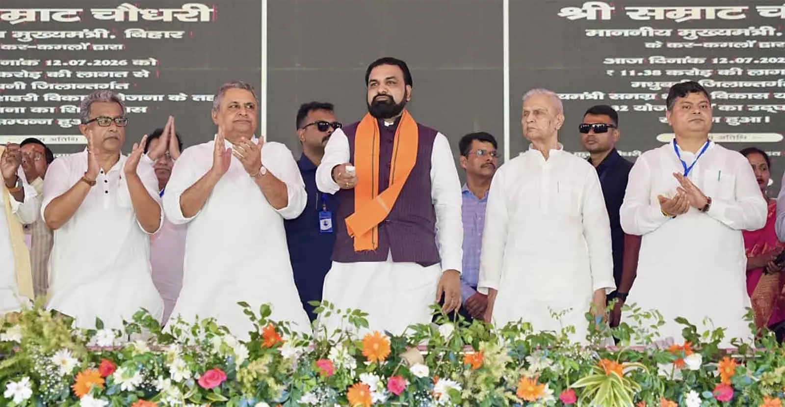 मुख्यमंत्री ने की 12 नए टाउनशिप की घोषणा, बनेगा आर्किटेक्चर एवं सिविल इंजीनियरिंग विश्वविद्यालय