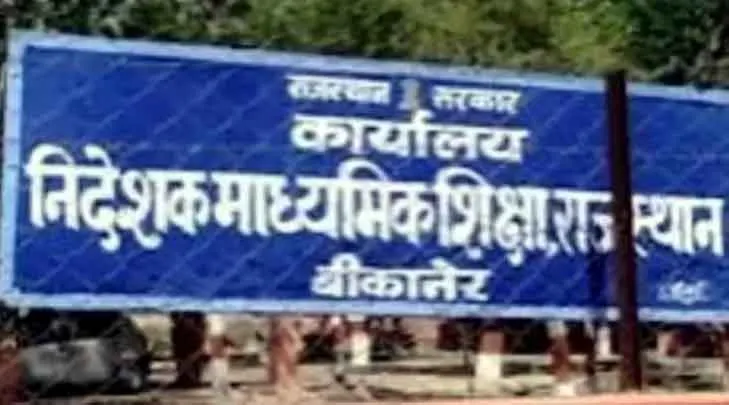 श्रेष्ठ बाल वैज्ञानिक को मिलेंगे 10 हजार रुपए, मिलेगा विदेश यात्रा का अवसर