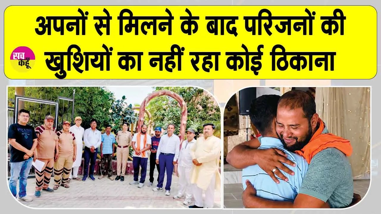 Insaniyat Campaign: इंसानियत की भावुक दास्तान, आँखों से बहे खुशी के आँसू!
