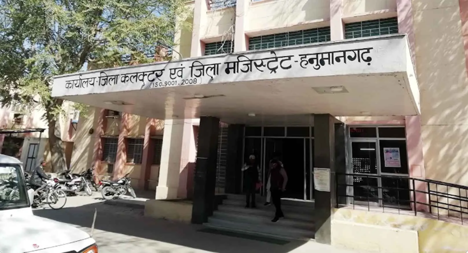 जिला कलक्ट्रेट में डेपुटेशन का खेल! नियमों से ज्यादा सिफारिशों का असर? 