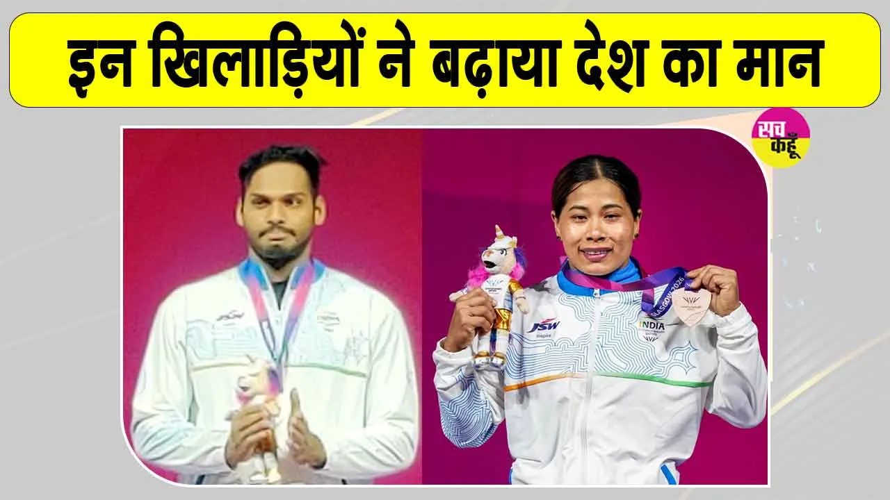 Weightlifting News: वेटलिफ्टर वल्लूरी अजय बाबू ने स्नैच में बनाया रिकॉर्ड, खेल मंत्री सहित कई नेताओं ने दी बधाई