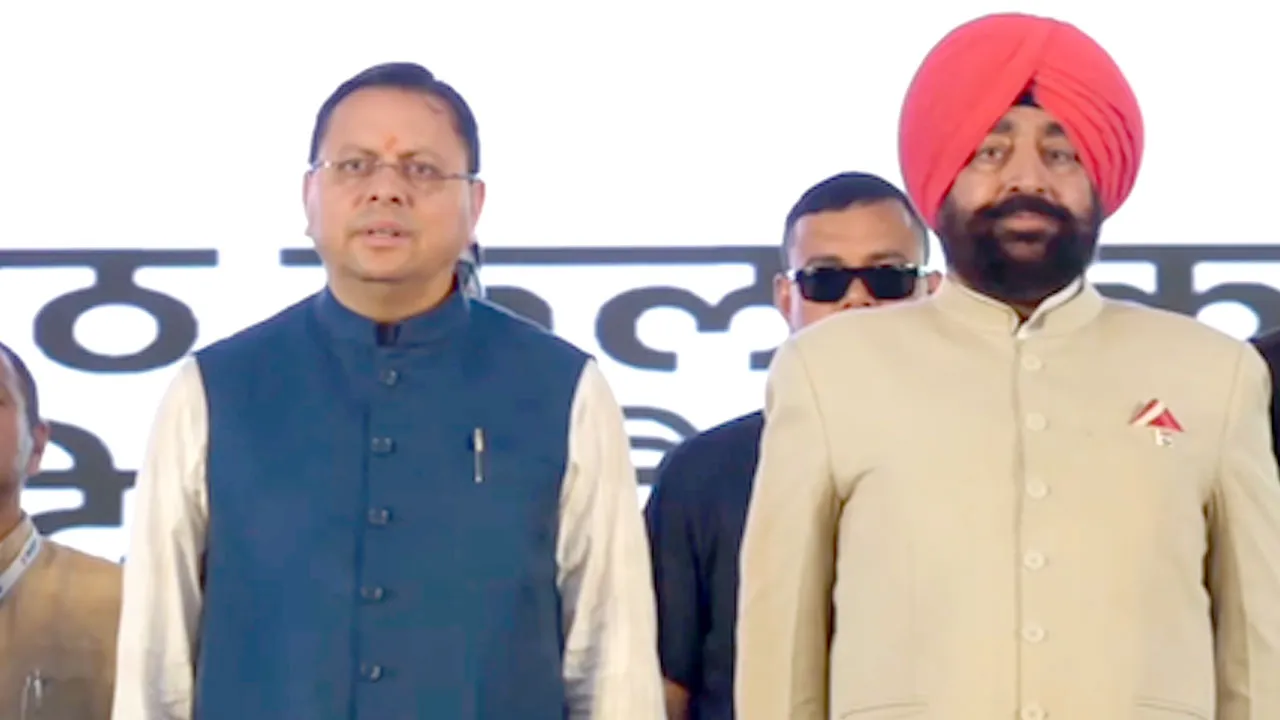 Dehradun News
