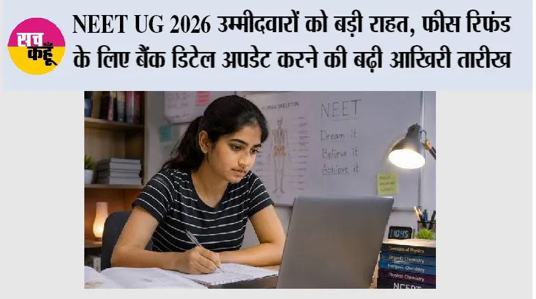 Education
