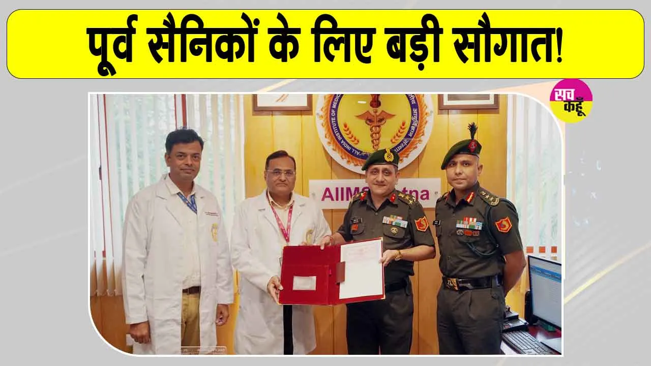 Ex-servicemen News: रक्षा मंत्रालय की पूर्व सैनिकों के लिए बड़ी सौगात!
