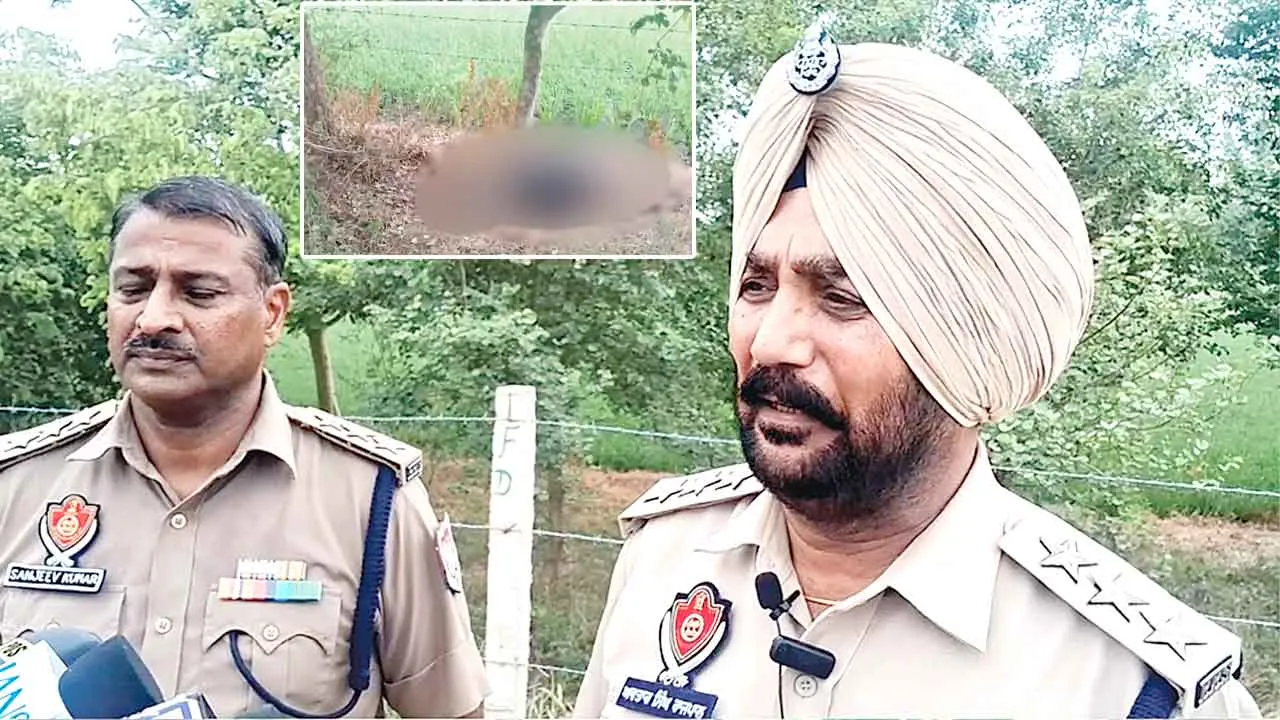 Faridkot News