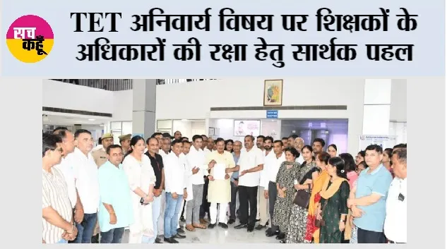 Greater Noida