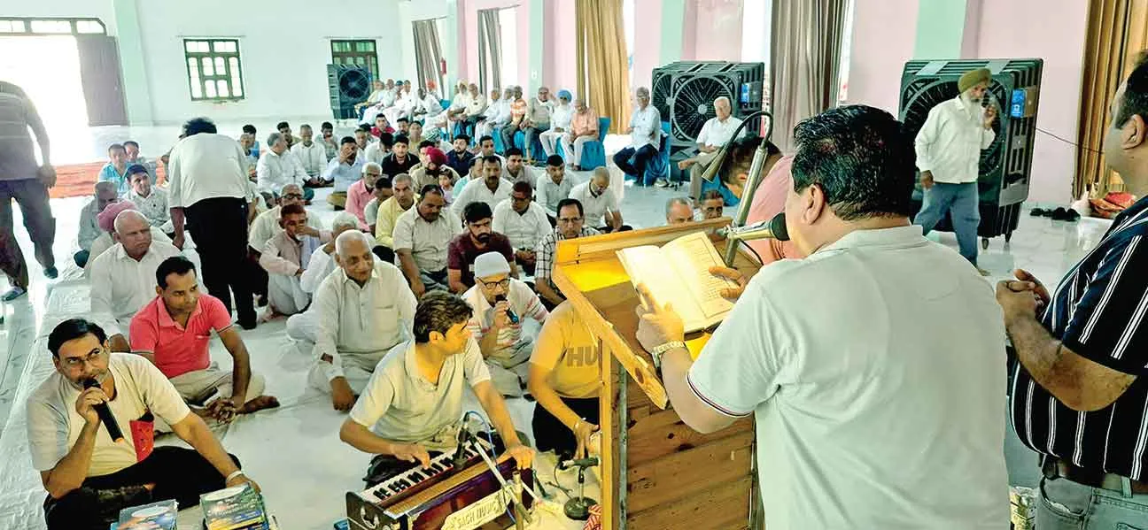 Gyan-Insan-Naamcharcha