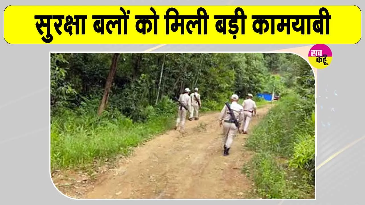 Terrorist Arrested: दो उग्रवादी गिरफ्तार, हथियार और नकदी बरामद, सुरक्षा बलों की बड़ी सफलता