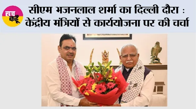 Jaipur News
