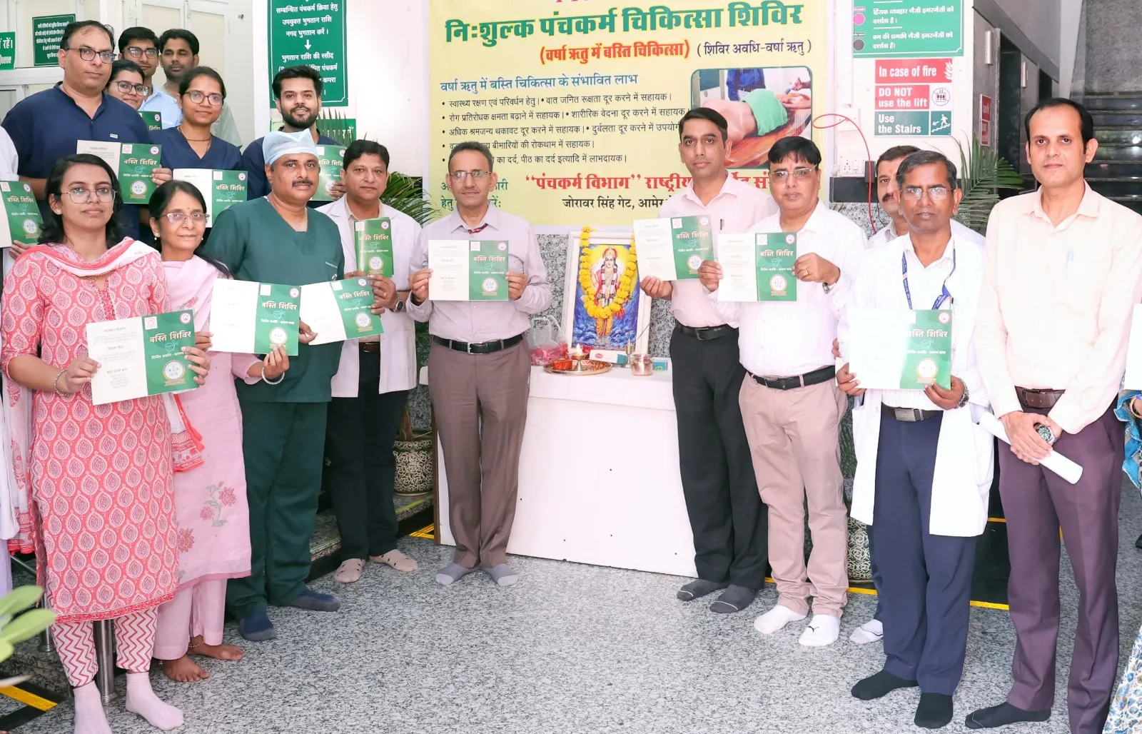 वर्षा ऋतु में बस्ति चिकित्सा से पाएं वात रोगों से राहत