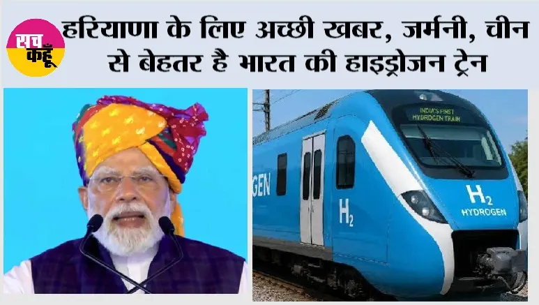 Jind News