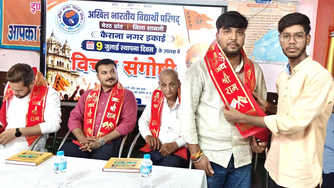 Kairana News