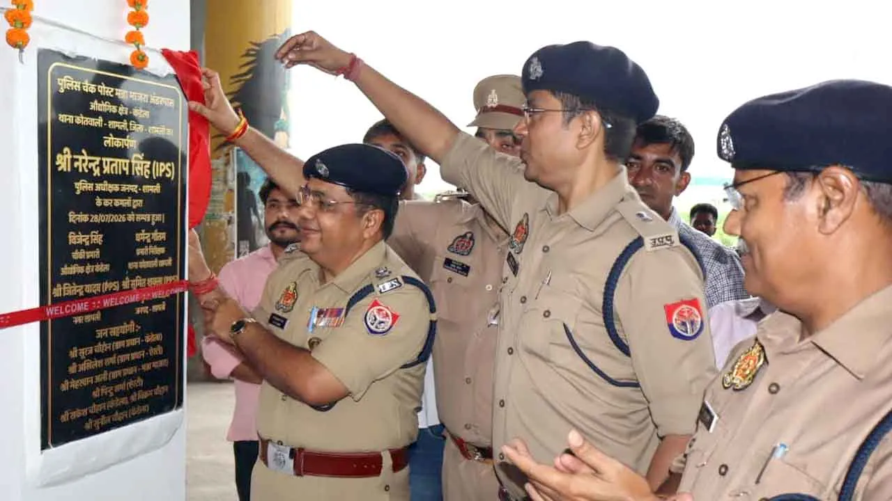 नवनिर्मित पुलिस चौकी मन्नामाजरा का एसपी ने किया उद्घाटन