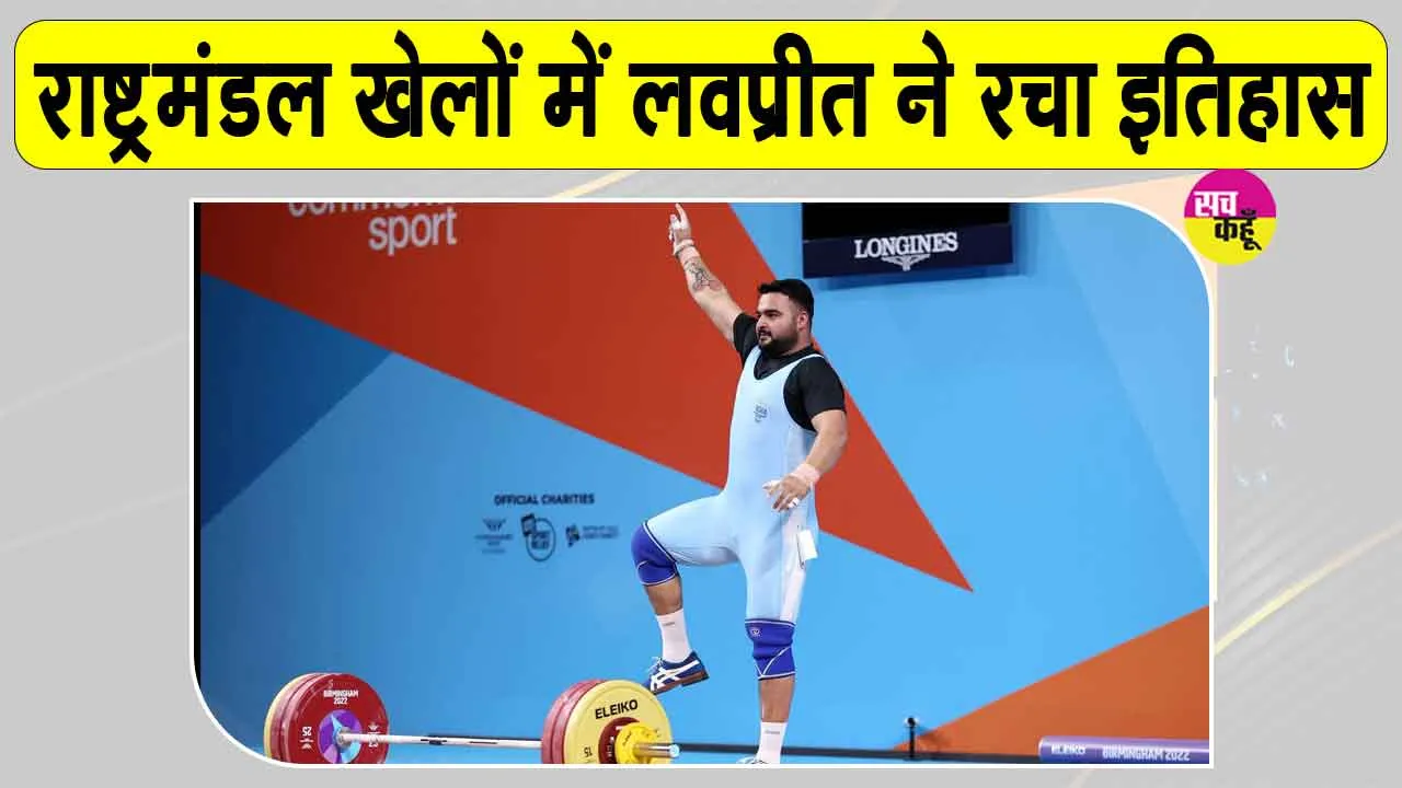 CWG News: भारत की पदक तालिका में आठवें दिन दो और पदक जुड़े, पीएम मोदी ने सीमा-लवप्रीत को दी बधाई