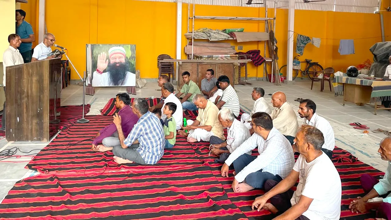 Naamcharcha