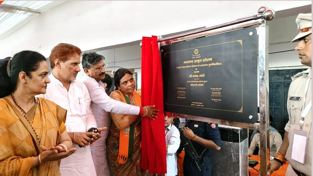 नई पहचान के साथ मुस्कुराया 114 साल पुराना नरवाना जंक्शन