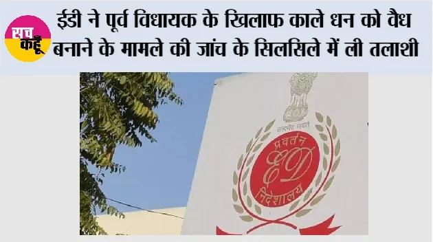 New Delhi
