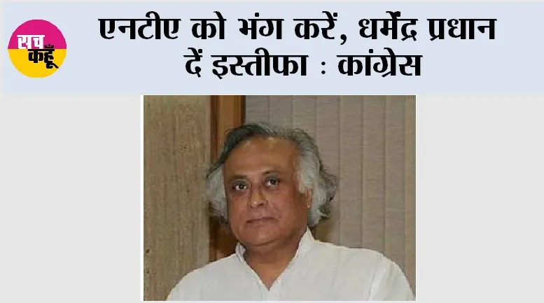 New Delhi