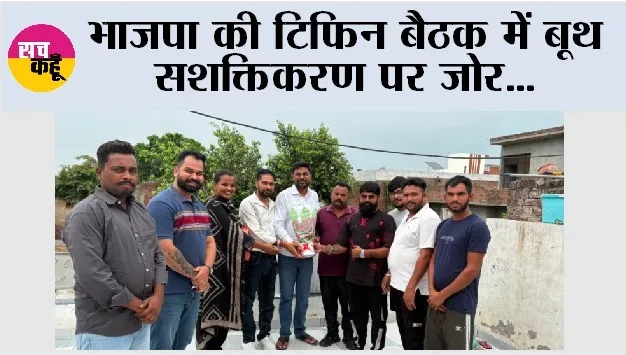 Pehowa News