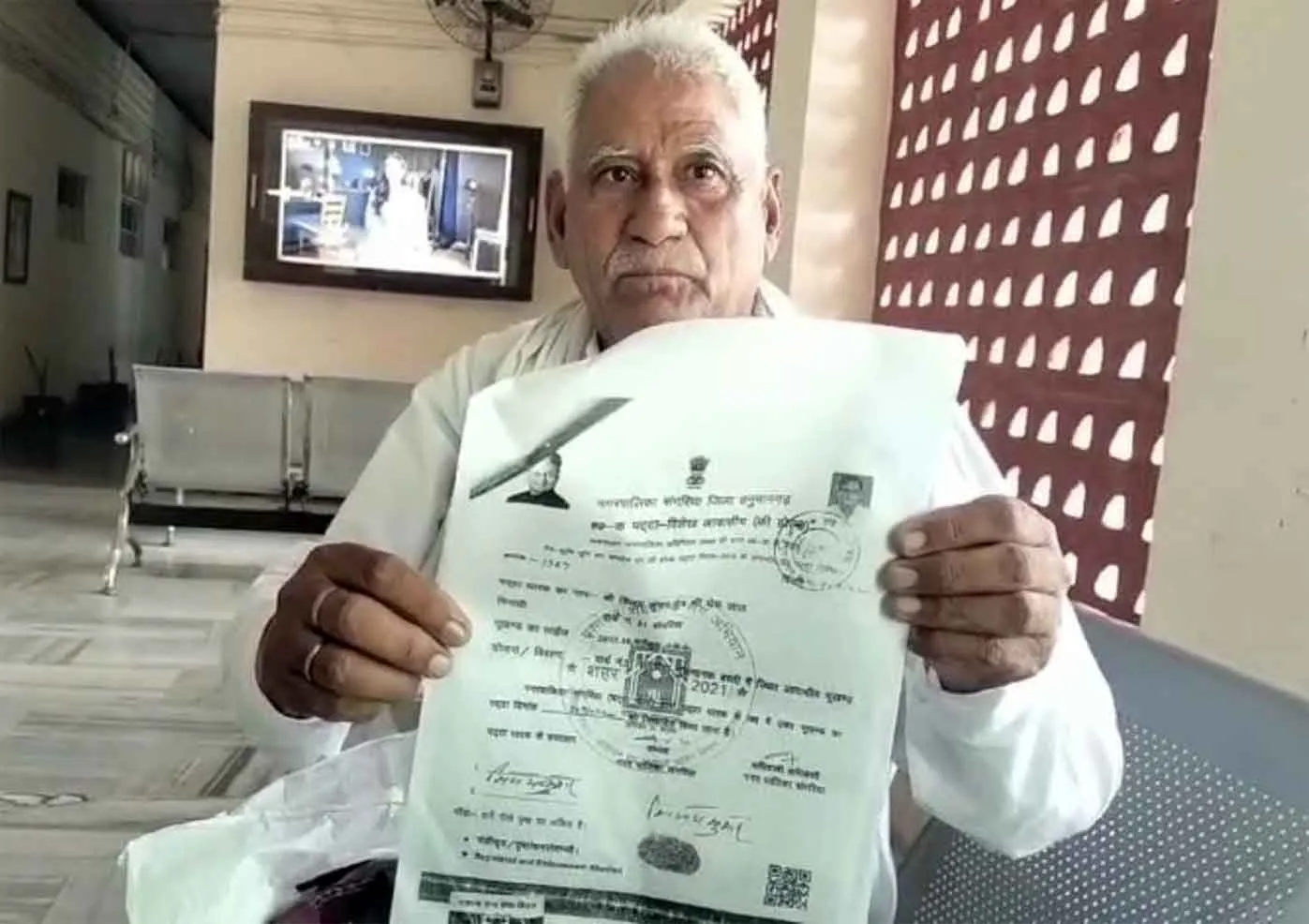 फर्जी पट्टा जारी करने के आरोप में तत्कालीन ईओ पर मुकदमा चलाने की अनुमति मांगी 
