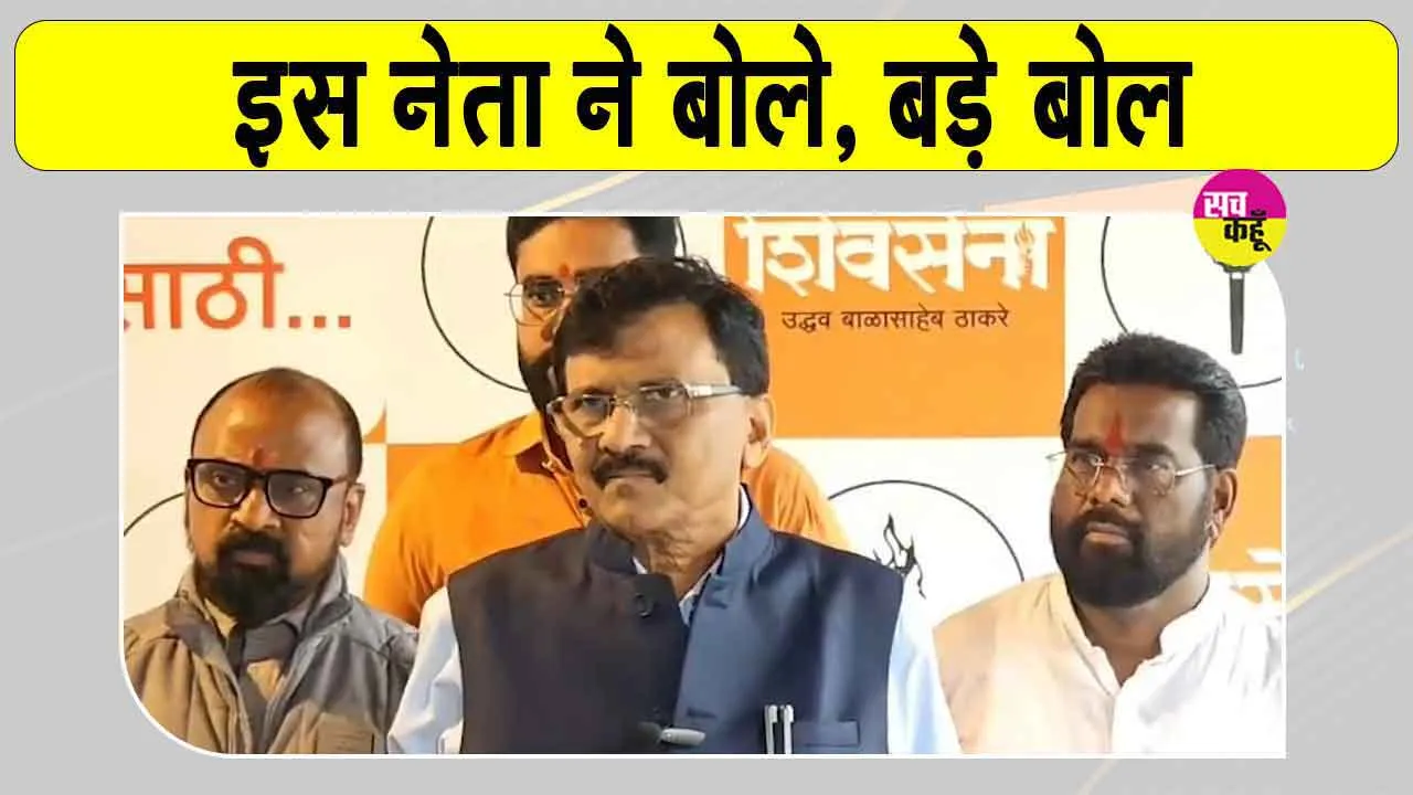 ''हम भाजपा के 10 टुकड़े कर देंगे''