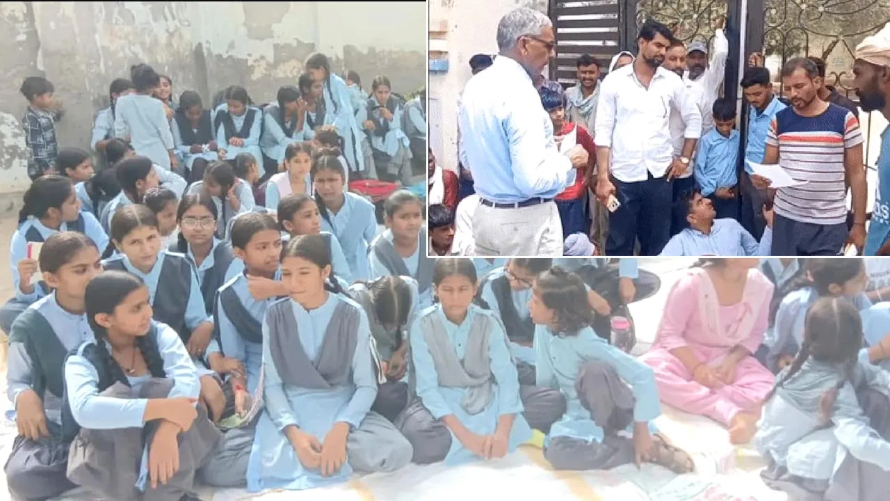 प्रधानाचार्य लखविंदर सिंह के तबादले के विरोध में फूटा आक्रोश, ग्रामीणों ने स्कूल पर जड़ा ताला, आश्वासन के बाद आंदोलन स्थगित