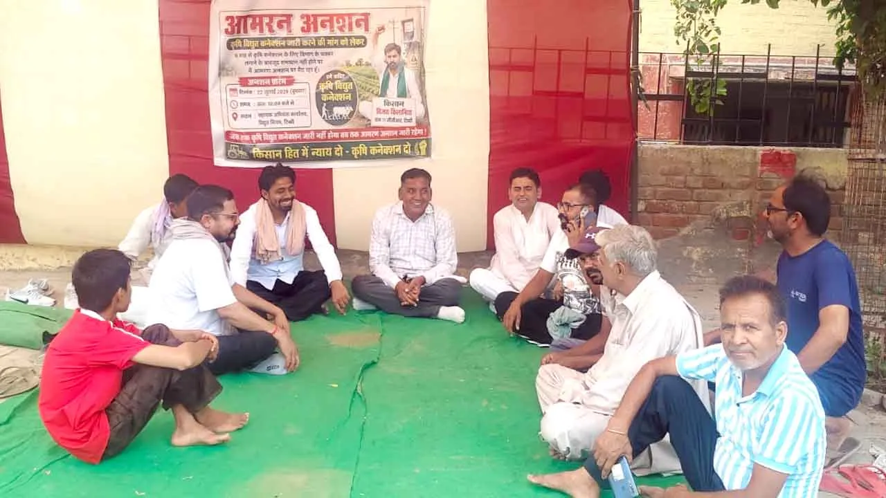 आमरन अनशन का असर: दो घंटे में जागा बिजली विभाग, 10 दिन में कृषि कनेक्शन का लिखित आश्वासन