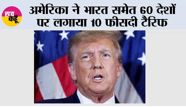Washington News