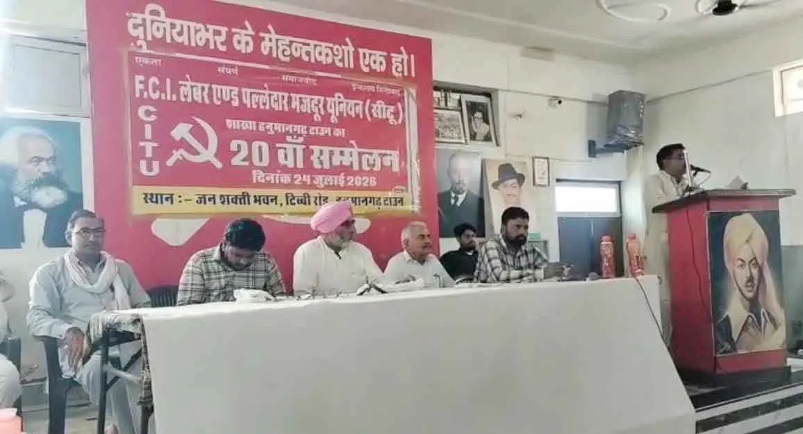 महंगाई, श्रम कानून और निजीकरण के खिलाफ हुंकार 