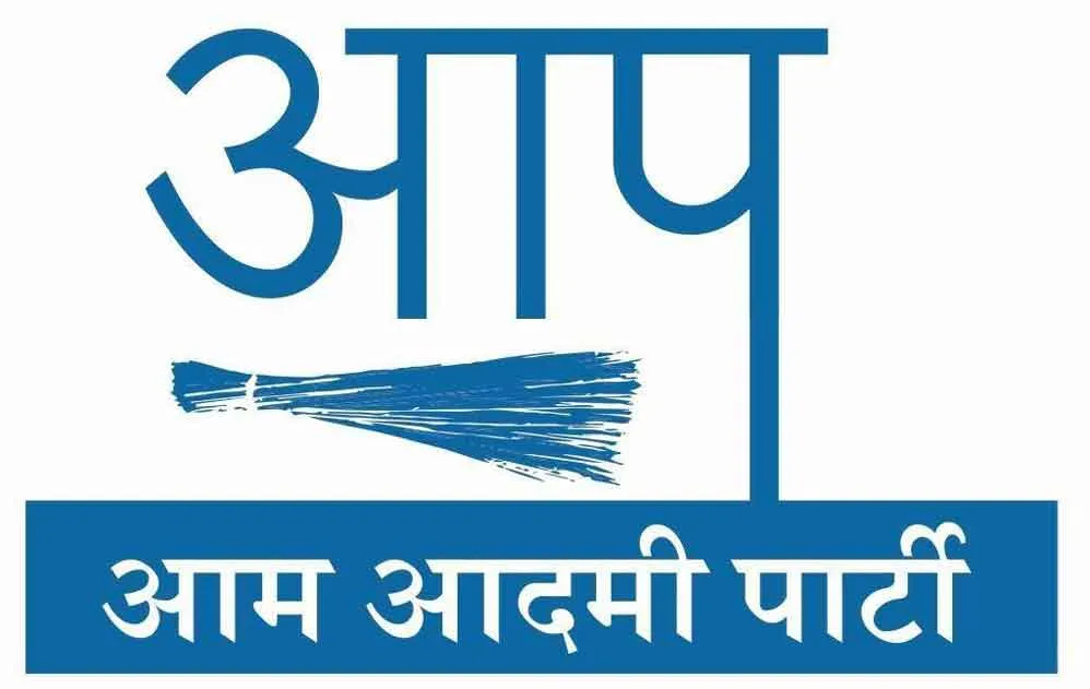 AAP Releases Second list: आप ने जारी की दूसरी सूची, हनुमानगढ़ के दो वार्डों में प्रत्याशी घोषित 