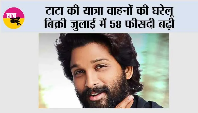 अल्लू अर्जुन एए23 में दिखेंगे अब तक के सबसे अलग लुक में